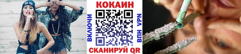Магазин наркотиков Никольск СОЛЬ Бутират Меф