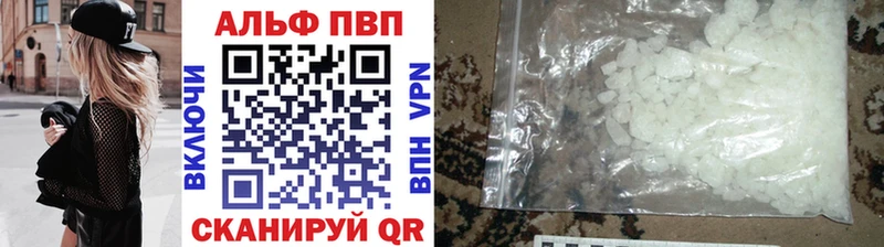 купить наркоту  Никольск  сайты даркнета какой сайт  А ПВП Crystall 