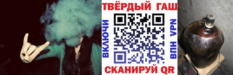 ГАШИШ AMNESIA HAZE даркнет сайт Никольск