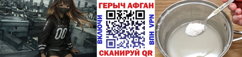 сайты даркнета какой сайт Никольск ГЕРОИН Афган как найти закладки