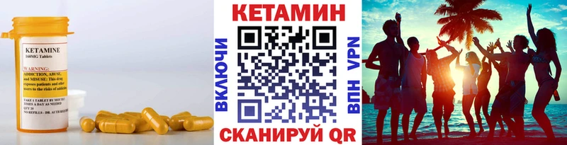 кракен маркетплейс Никольск КЕТАМИН ketamine