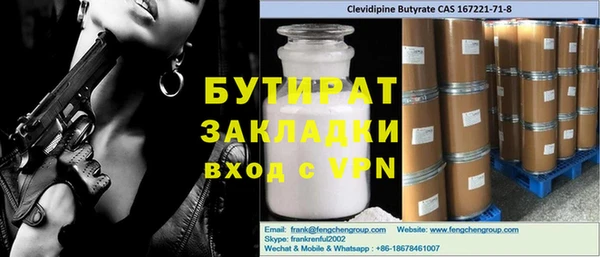 молекула духа Абдулино