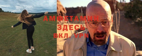 молекула духа Абдулино