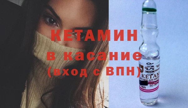 молекула духа Абдулино
