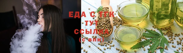молекула духа Абдулино