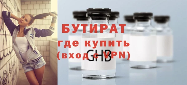 молекула духа Абдулино