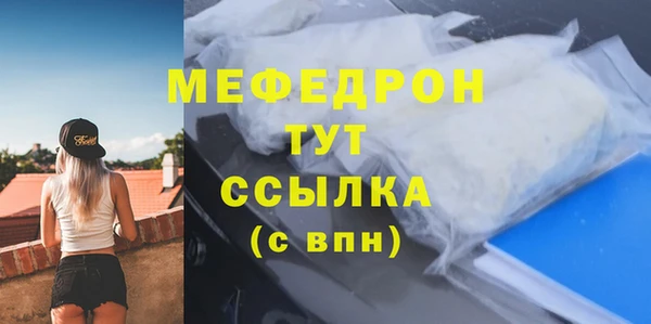молекула духа Абдулино