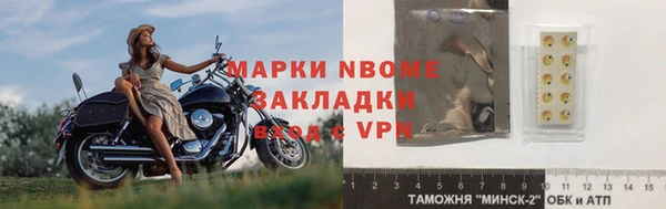 молекула духа Абдулино