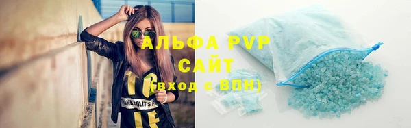 молекула духа Абдулино
