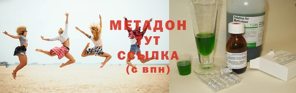 альфа пвп VHQ Покров