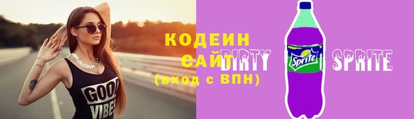 прущие грибы Покровск