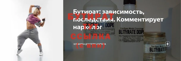 герыч Абинск