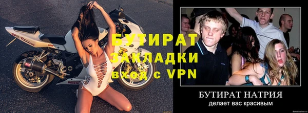каннабис Покачи
