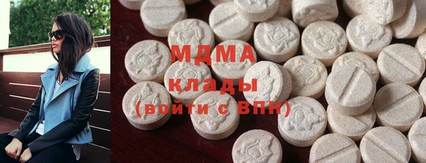 молекула духа Абдулино