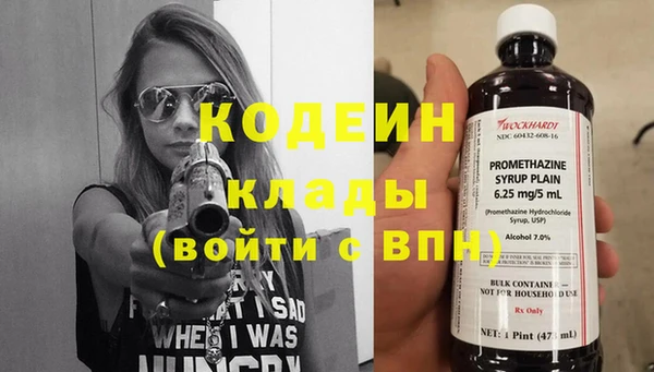 молекула духа Абдулино