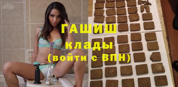 молекула духа Абдулино