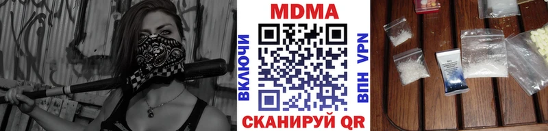 купить наркотики сайты Никольск MDMA молли