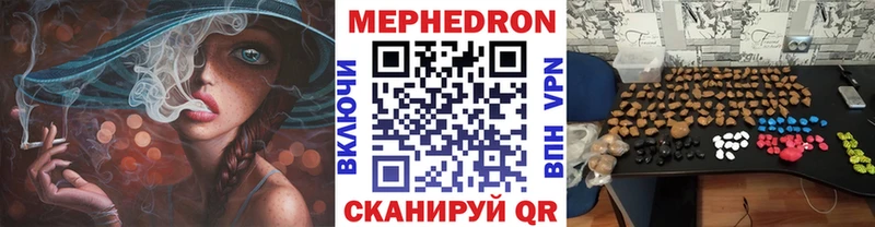 Меф кристаллы  Никольск 