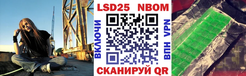 Марки NBOMe 1,5мг  где купить наркоту  Никольск 