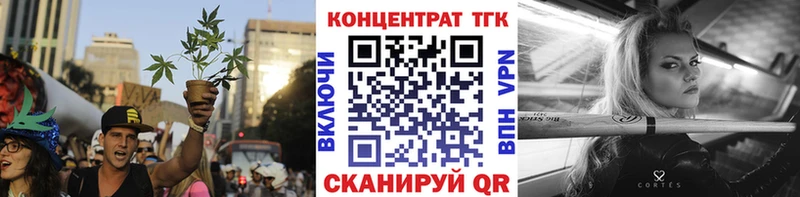 Дистиллят ТГК гашишное масло  shop официальный сайт  Никольск 